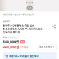 삼성전자 비스포크제트 220W VS20B956AUE 베이지 (, kb국민.bc.삼성)