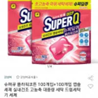 슈퍼딥큐 캡슐세제 플라워코튼향 총 200개