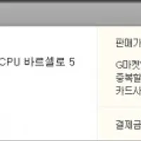 주연테크 아이언2 J6BF 15인치 AMD 5625U 8G