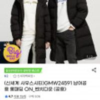 K2 남여공용 롱패딩 ON_벤치다운