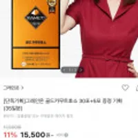 그레인온 골드카무트효소 30포+5포