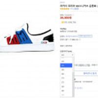 라카이코리아 태극기 운동화 (독도후원)