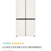 LG 디오스 오브제 냉장고 6도어 글라스 M874GBB252