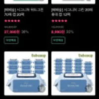 베베숲 물티슈 기획전 시그니쳐 레드 70매x20팩+휴대4팩 외