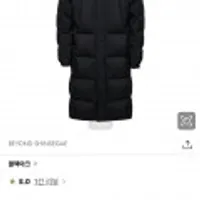 블랙야크 24FW 구스다운자켓 공용 퍼스트벤치다운