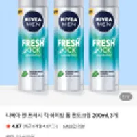 니베아 맨 프레시 킥 쉐이빙폼 면도크림 200ml 3개