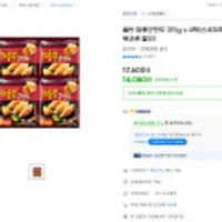 올반 짬뽕군만두 315g x 4팩