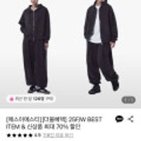 기모원단 1+1 와이드핏 트레이닝 스웨트 팬츠