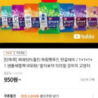 하림펫푸드 더리얼 그레인프리 오븐 어덜트 샘플팩 3종 외 다양