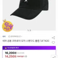 네파 공용 코듀로이 스탠다드 볼캡