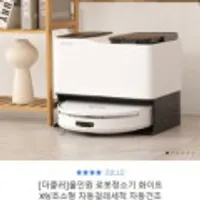 더클러 X9 카카오톡딜