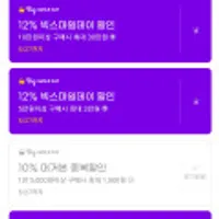 머거본 칼몬드 350g