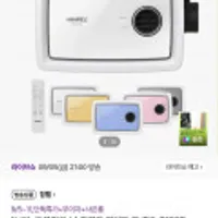 힘펠 휴젠뜨 팔레트 FHD2-C150P 풀옵션