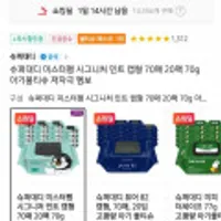 슈퍼대디 미스터펭 민트 70평량 70매 20팩