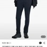 겨울 기모 남성 플리스 본딩 기본 팬츠