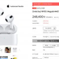 에어팟 3세대 Magsafe MME73KH/A