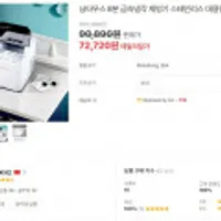 닝타우스 8분 급속냉각 제빙기 스테인리스 대용량