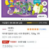 마이쮸 필로우 포도 사과 츄잉캔디, 720g, 1개