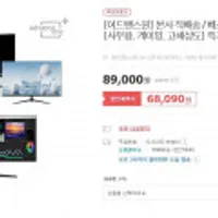 어드벤스원 24인치 100Hz 2x hdmi 모니터