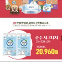 [깨끗한나라]순수 시그니처 천연펄프 화장지 27m 30롤 x 2팩