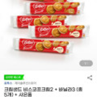 로투스 신상품?? 크림샌드 비스코프크림2 + 바닐라 3 + 선착순 사은품