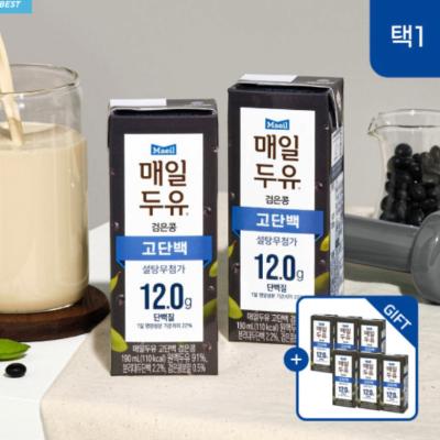 매일두유 고단백 검은콩 30팩