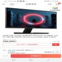 픽셀아트 24인치 IPS패널 게이밍 모니터 144Hz