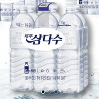 삼다수 2L 6병입 4팩 총 24병