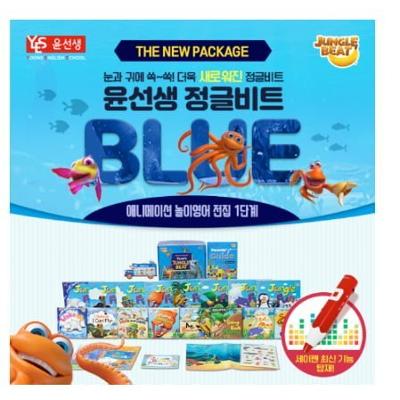 윤선생 정글비트 첫단계 블루