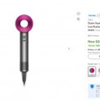 Dyson Supersonic Hair Dryer | Refurbished