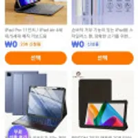 x(Temu 상품5개 무료 이벤트) 신규멤버 이벤트