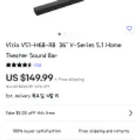 리퍼 Vizio V51-H6B-RB 36" V-Series 5.1 Home Theater Sound Bar