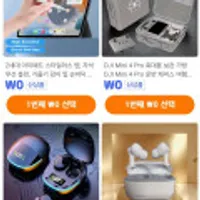 x(Temu 상품5개 무료 이벤트 뽐뿌) 6월3일 까지