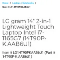 LG 그램 14" 2-in-1 경량 터치 노트북 Intel i7-1165G7