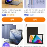 x(Temu 5개 상품무료 혹은 10만크레딧 이벤트 링크)-오전11시 까지-