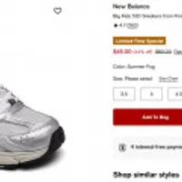 뉴발란스 빅키즈 530