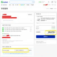 에어팟 프로2 스마일카드할인