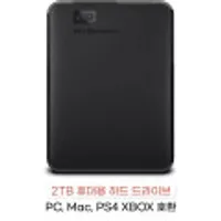 Recertified 2TB WD Elements Portable Hard Drive