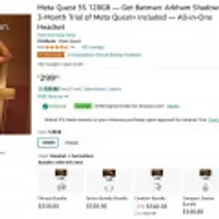 Meta Quest 3s 블랙프라이데이 프로모션