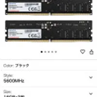 ADATA 16GB DDR5 U-DIMM 5600a *2