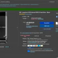 [끌올] [EBAY] (BEST BUY) WD - easystore 14TB External USB 3.0 Hard Drive - Black (미국내