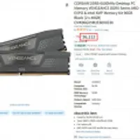 CORSAIR VENGEANCE DDR5-6000MHz 96GB Black [2 x 48GB]