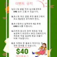 캐시백 전문 사이트 리베이츠미(https://www.rebatesme.com/kr/) 지금 영향력 있는 인플루언서 모집하고 있습니다. 관심을 있으신분 kliu@rebates...