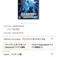 스위치 포켓몬스터 브릴리언트 다이아몬드