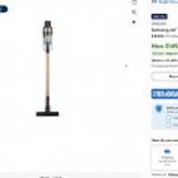 Samsung Jet 60 Pet Cordless Stick Vacuum