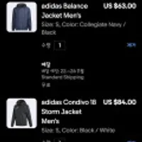 (끌올) 공수낙하용 아디다스 품목들