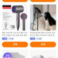 x(Temu 5개 상품무료 혹은 10만크레딧 이벤트 링크)-선착순 2000명-