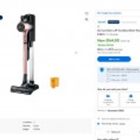 LG Cord Zero A9 Cordless Stick Vacuum - A912PM