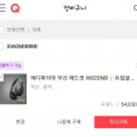 EDIFIER W820NB PLUS 에디파이어 헤드폰 LDAC 지원