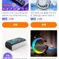 x(Temu 5개 상품무료 이벤트 링크) -신규멤버 이벤트 300명 선착순